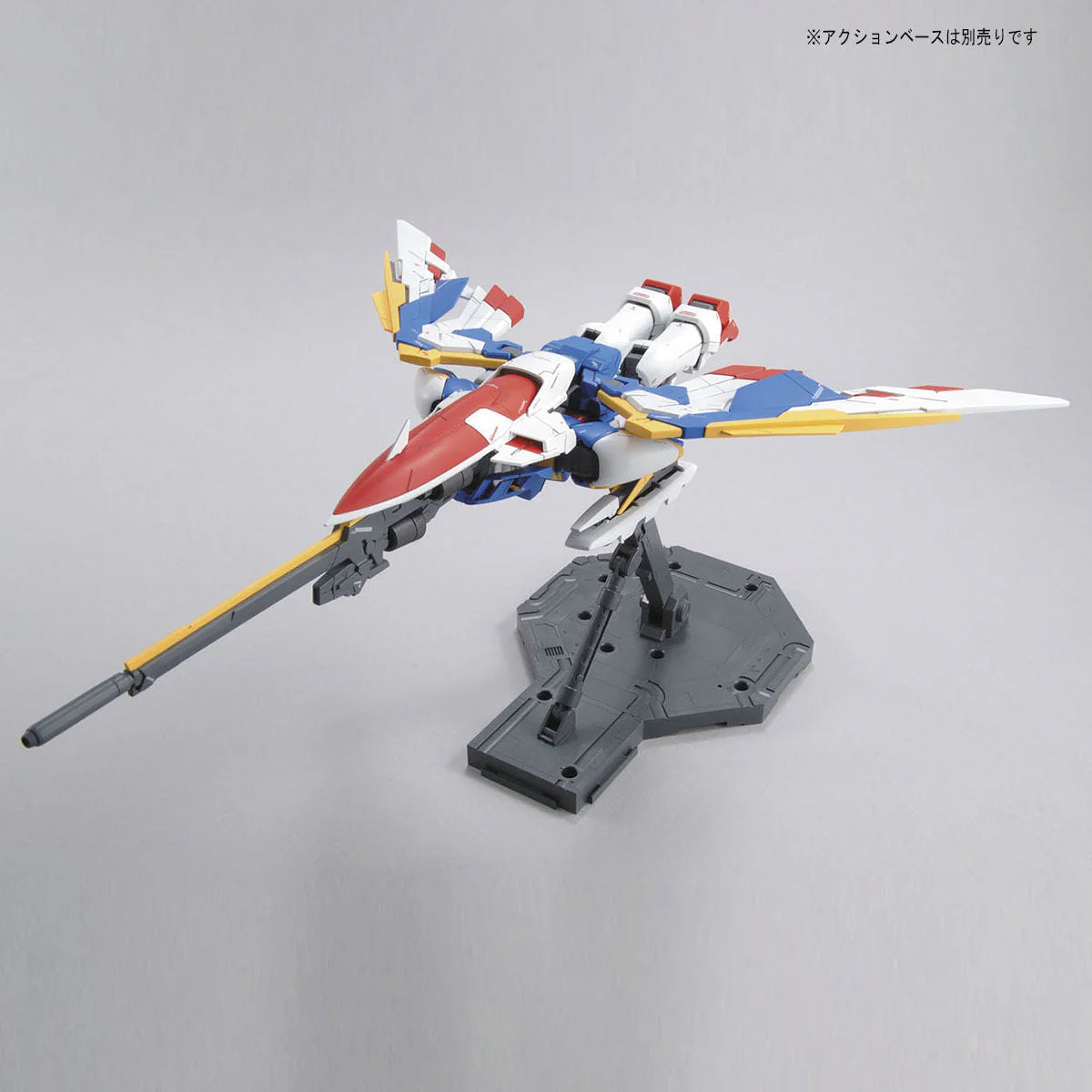 B Prize - MG 1/100 XXXG-01W Wing Gundam (EW)