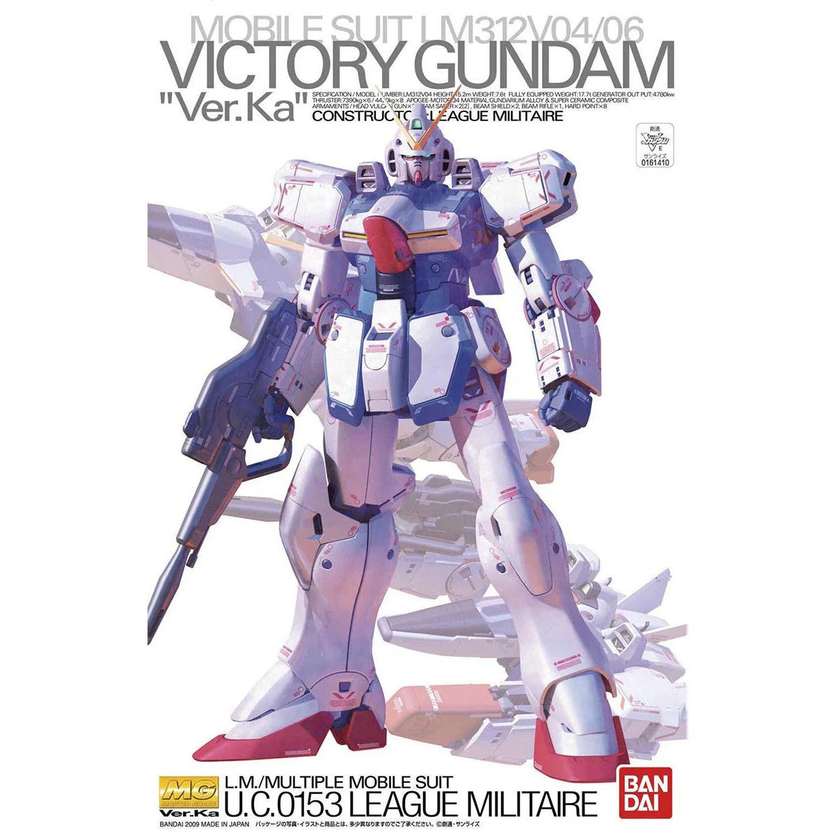 A Prize - MG 1/100 V Gundam Ver.Ka