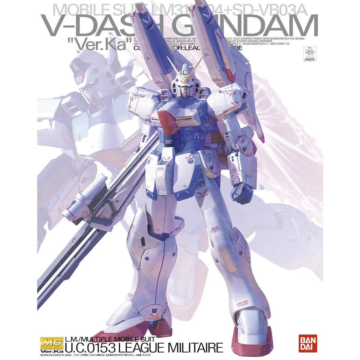 A Prize - MG 1/100 V-Dash Gundam (Ver.Ka)