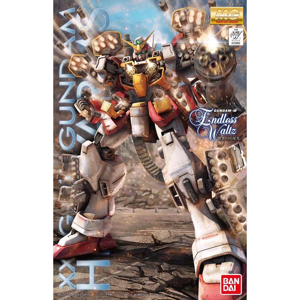 B Prize -	MG 1/100 Gundam Heavyarms EW Ver