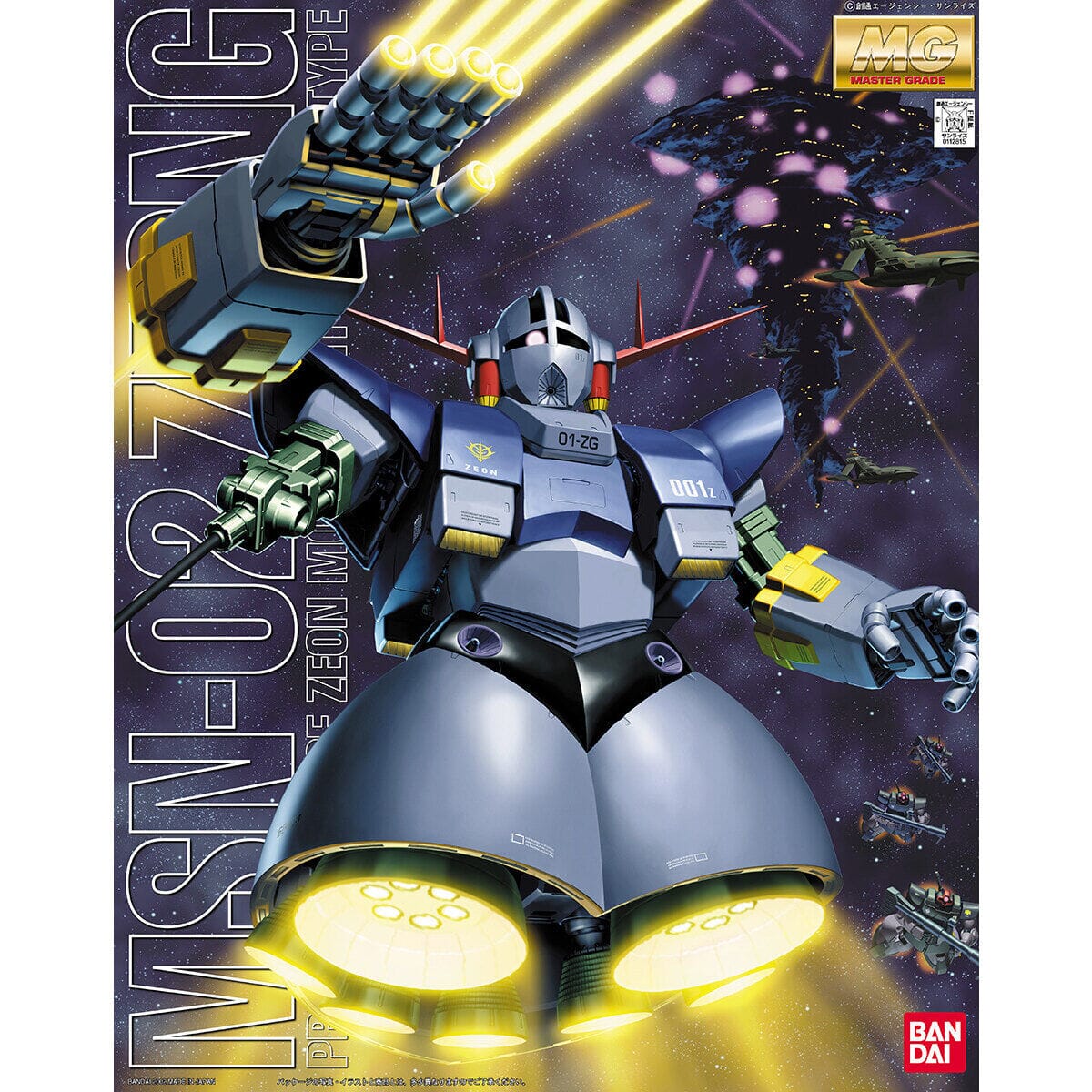 A Prize - MG MSN-02 Zeong Mobile Suit 1:100