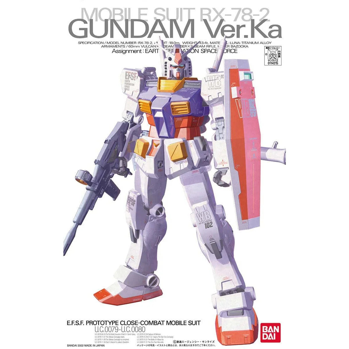 B Prize - MG 1/100 RX-78-2 Gundam (Ver. Ka)