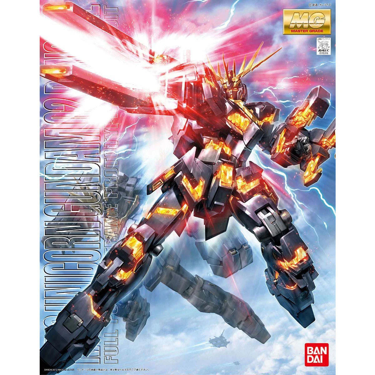 A Prize - MG 1/100 RX-0 Unicorn Gundam 02 Banshee