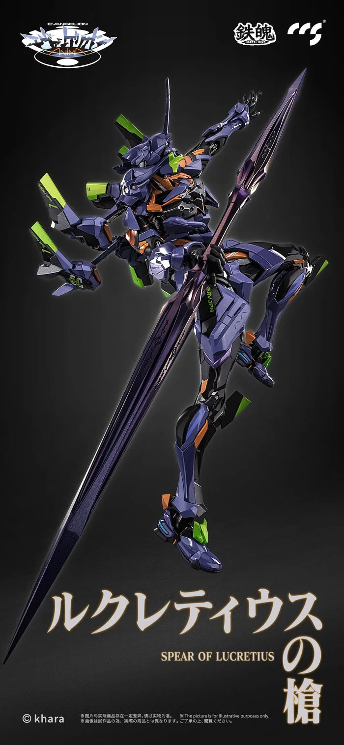 Lloyds Fault - Evangelion Unit-01: Final Model