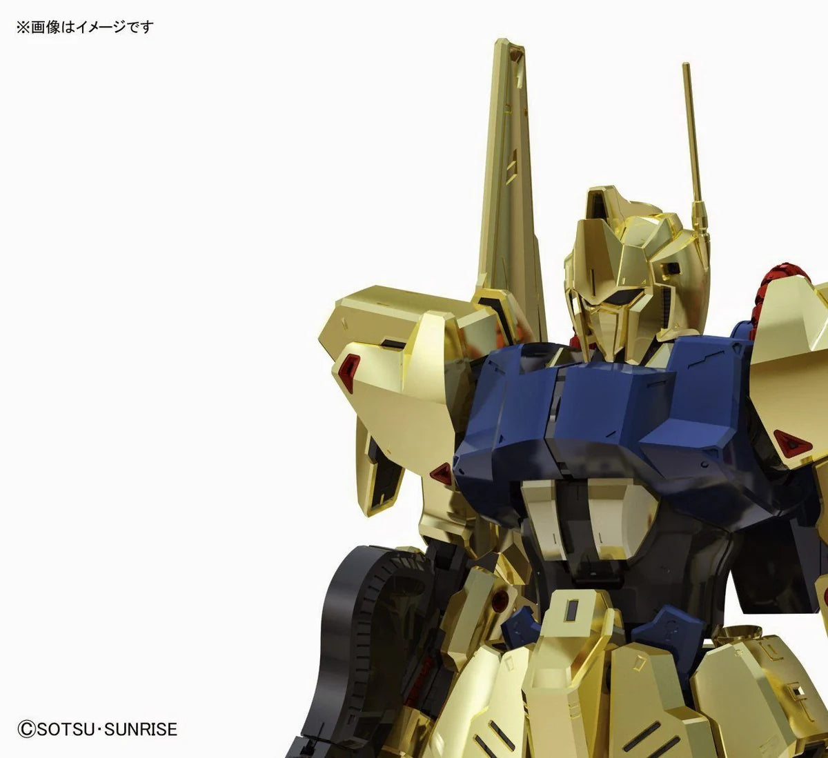 A Prize -  MG 1/100 Hyaku Shiki (Ver. 2.0)