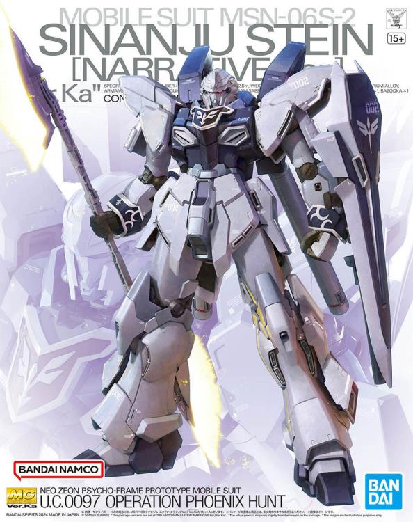 Mobile Suit Gundam Narrative MG Sinanju Stein (Narrative Ver. Ver.Ka) 1/100 Scale Model Kit