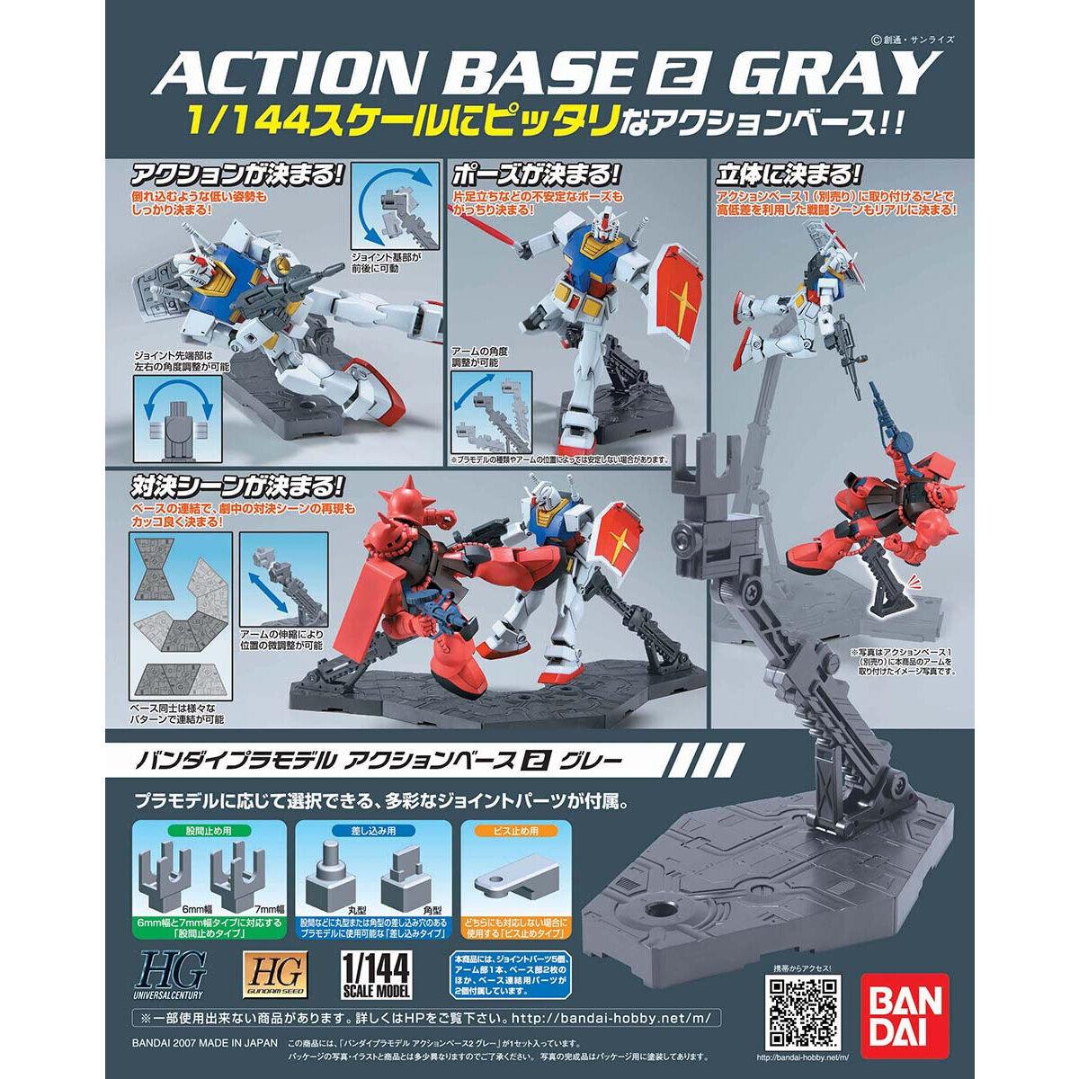 Bandai Action Base #2 Gray