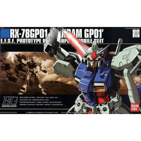 HGUC #13 Gundam GP01 Zephyranthes HG 1/144 Model Kit