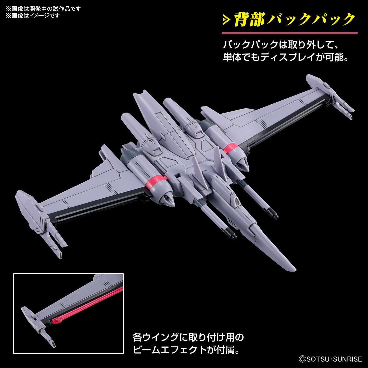 B Prize -  Bandai Hobby - Gundam Seed Freedom - #251 Infinite Justice Gundam Type II HG 1/144 Model Kit