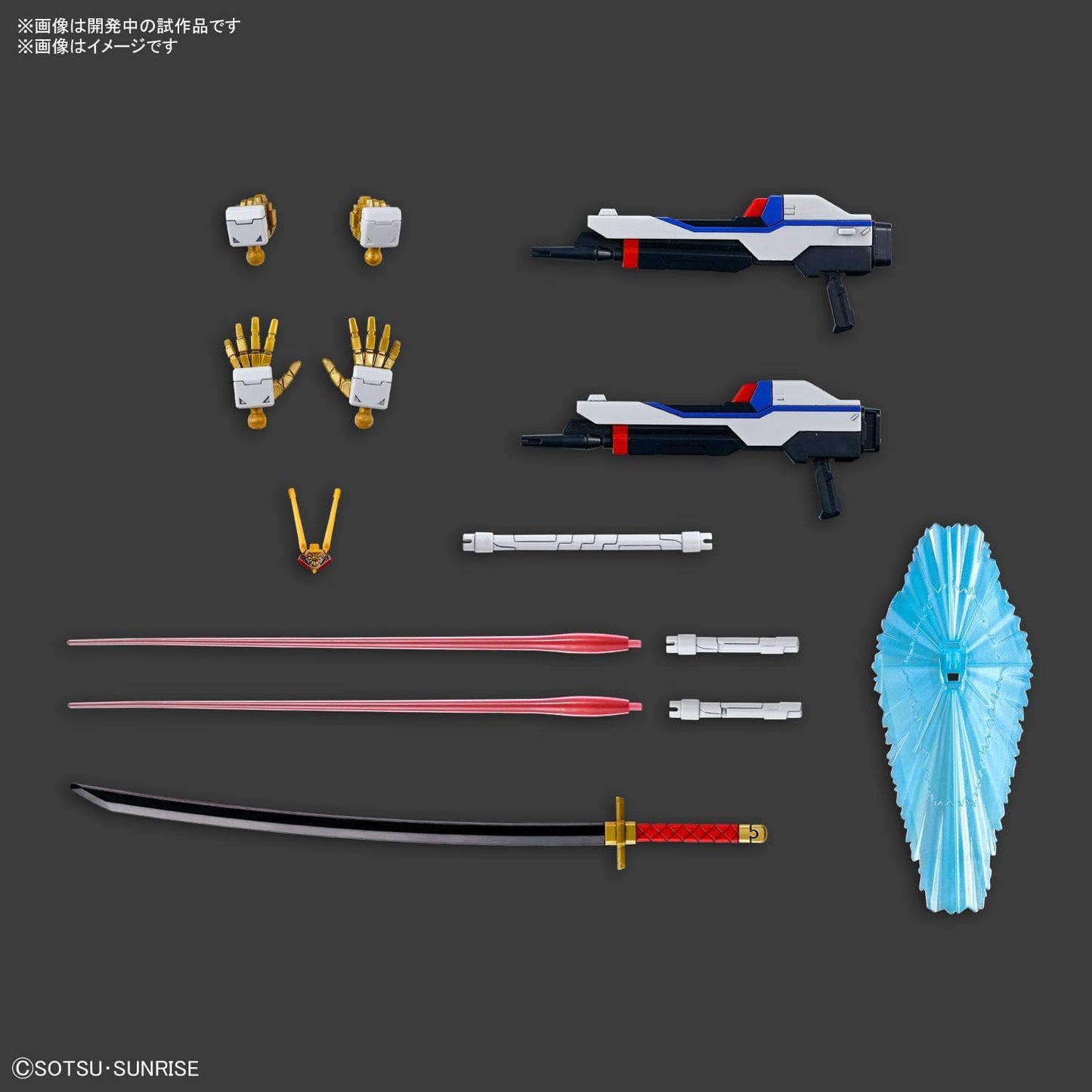B Prize -  Bandai Hobby - Gundam Seed Freedom - #250 Mighty Strike Freedom Gundam HG 1/144 Model Kit