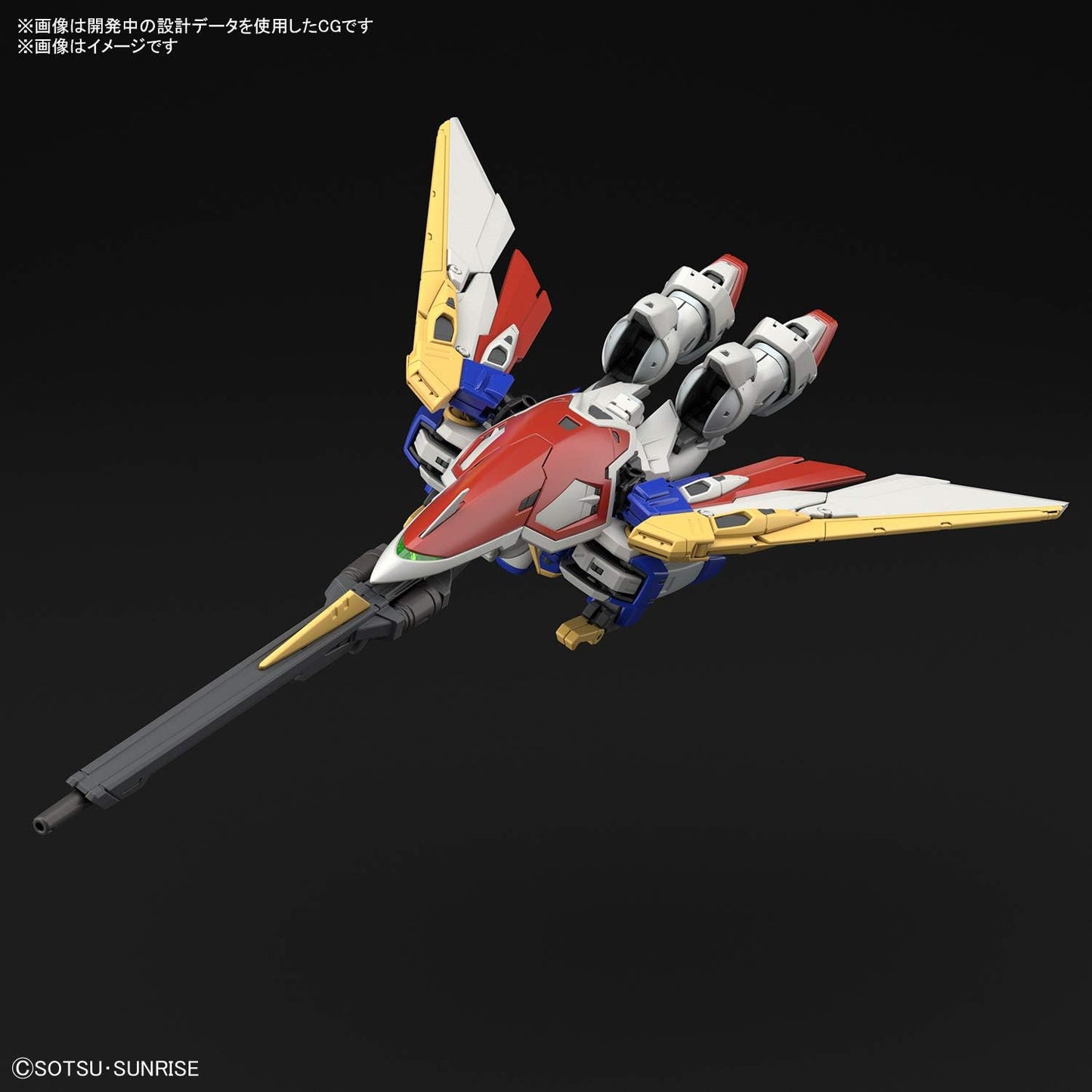 Gundam Wing RG RG 20 Wing Gundam EW 1/144 Scale Model Kit