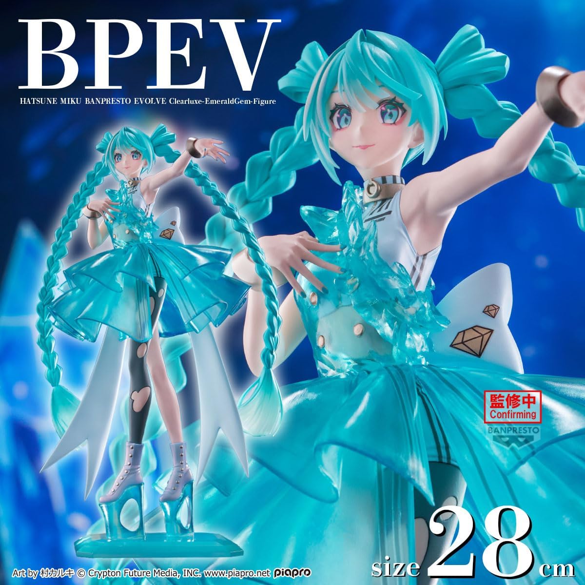 A Prize - Banpresto - Vocaloid - Hatsune Miku - Clearluxe Emerald Gem Evolve Figure (Prize Only)