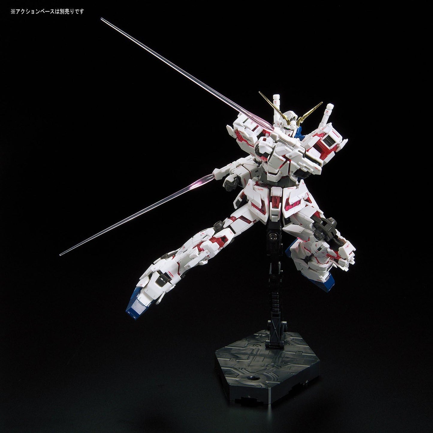 Mobile Suit Gundam RG 25 RX-0 Unicorn Gundam 1/144 Scale Model Kit