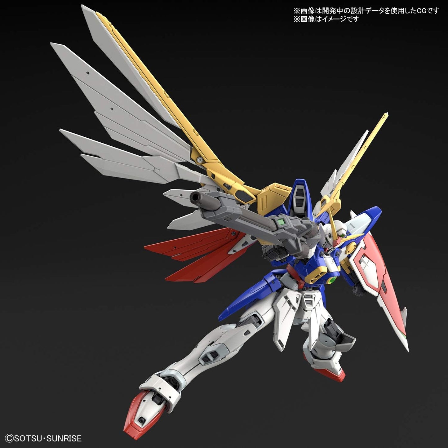 Gundam Wing RG RG 20 Wing Gundam EW 1/144 Scale Model Kit