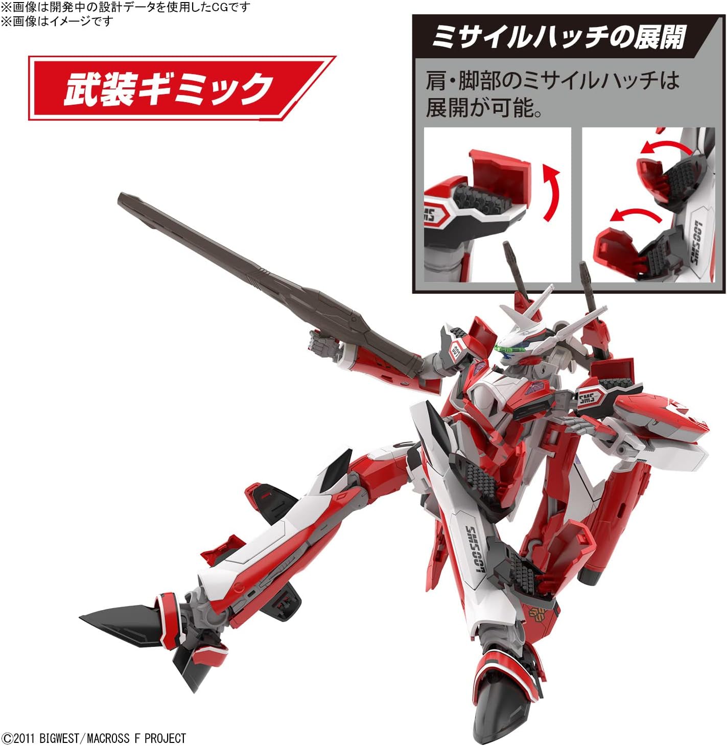 HG Macross Frontier 1/100 YF-29 Durandal Valkyrie (Alto Saotome)