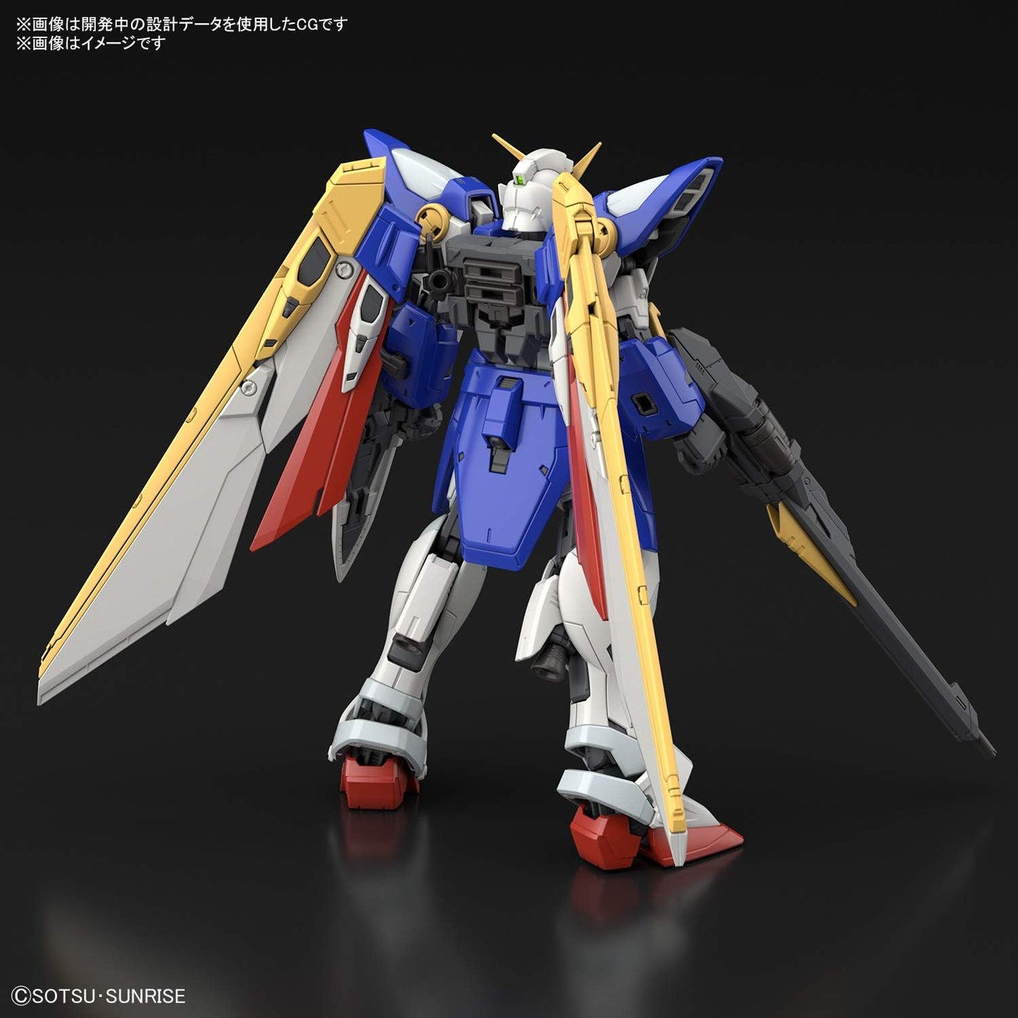 Gundam Wing RG RG 20 Wing Gundam EW 1/144 Scale Model Kit