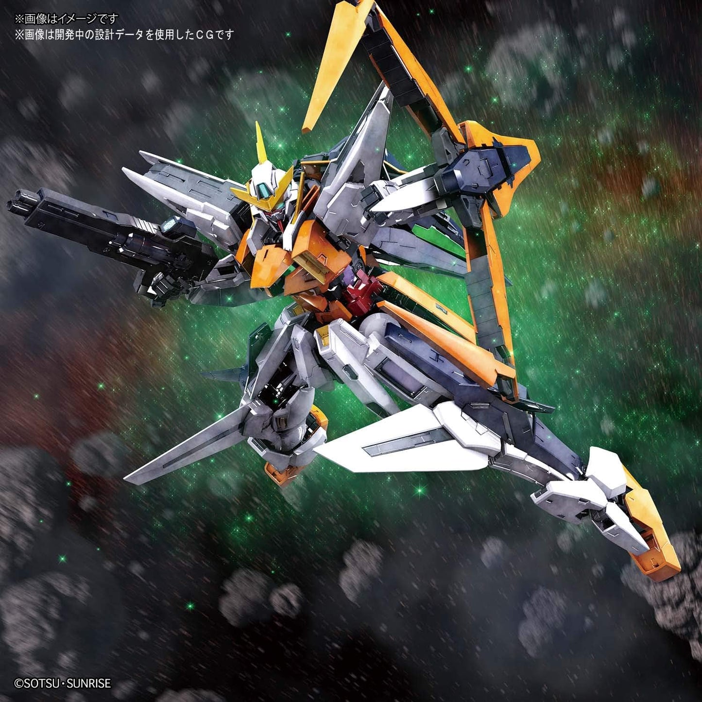 Gundam 00 Gundam Kyrios MG 1/100 Model Kit