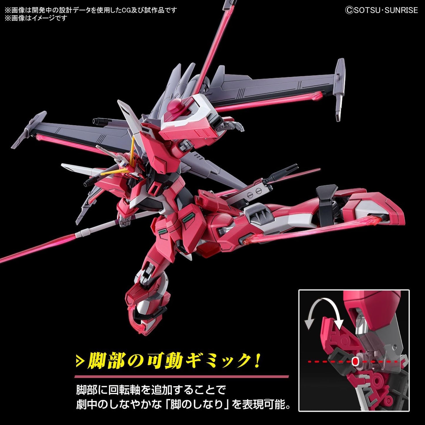 B Prize -  Bandai Hobby - Gundam Seed Freedom - #251 Infinite Justice Gundam Type II HG 1/144 Model Kit
