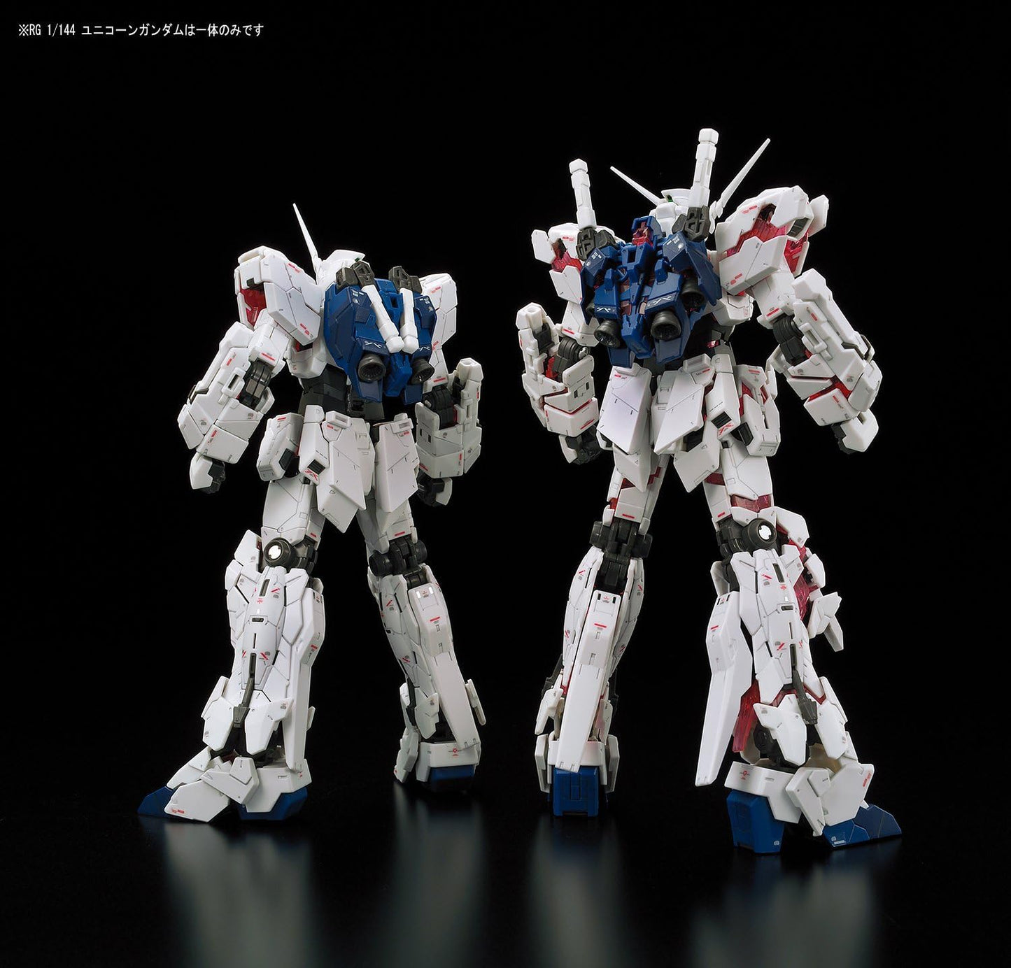 Mobile Suit Gundam RG 25 RX-0 Unicorn Gundam 1/144 Scale Model Kit