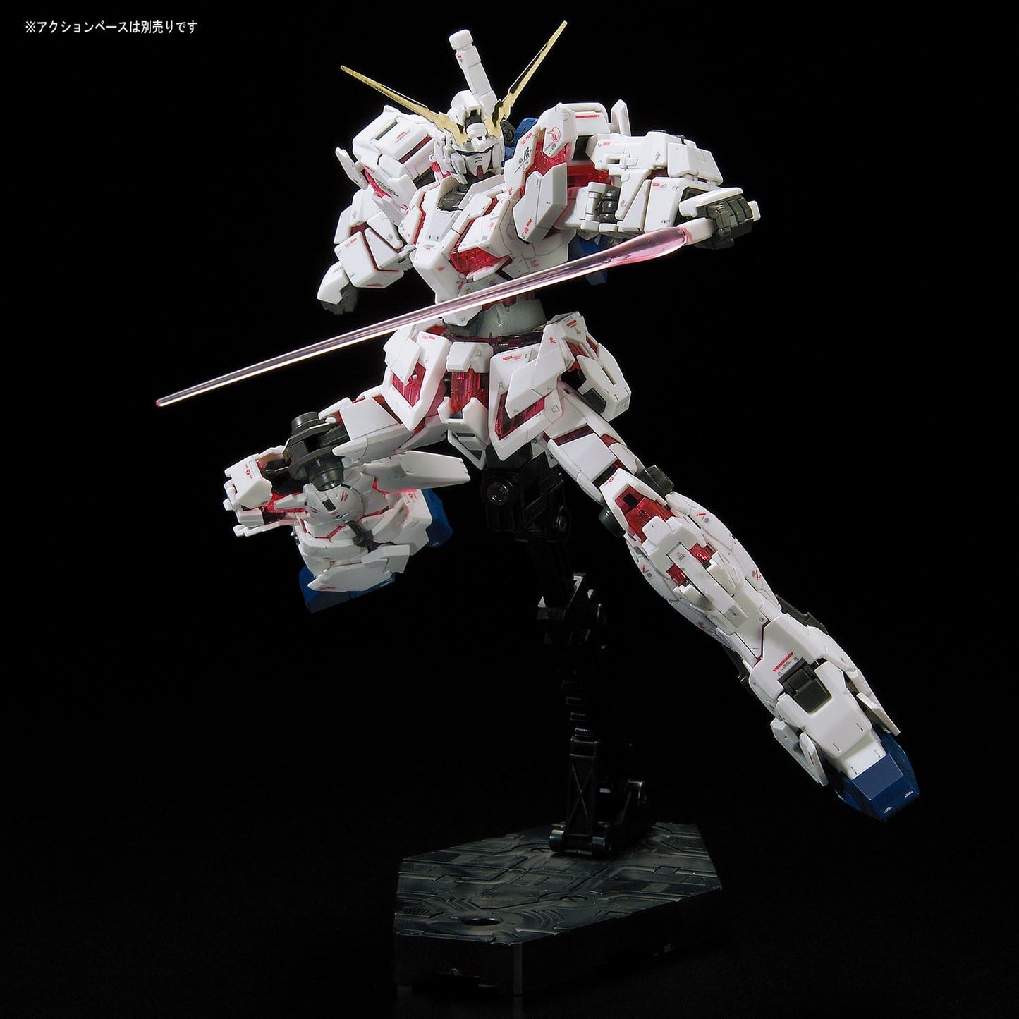 Mobile Suit Gundam RG 25 RX-0 Unicorn Gundam 1/144 Scale Model Kit