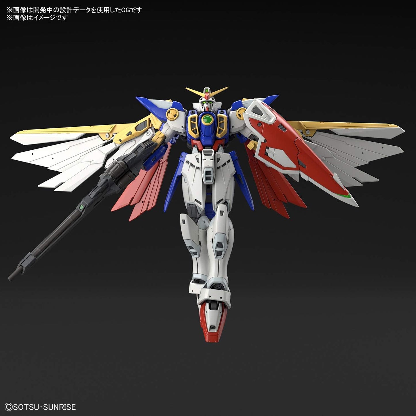 Gundam Wing RG RG 20 Wing Gundam EW 1/144 Scale Model Kit