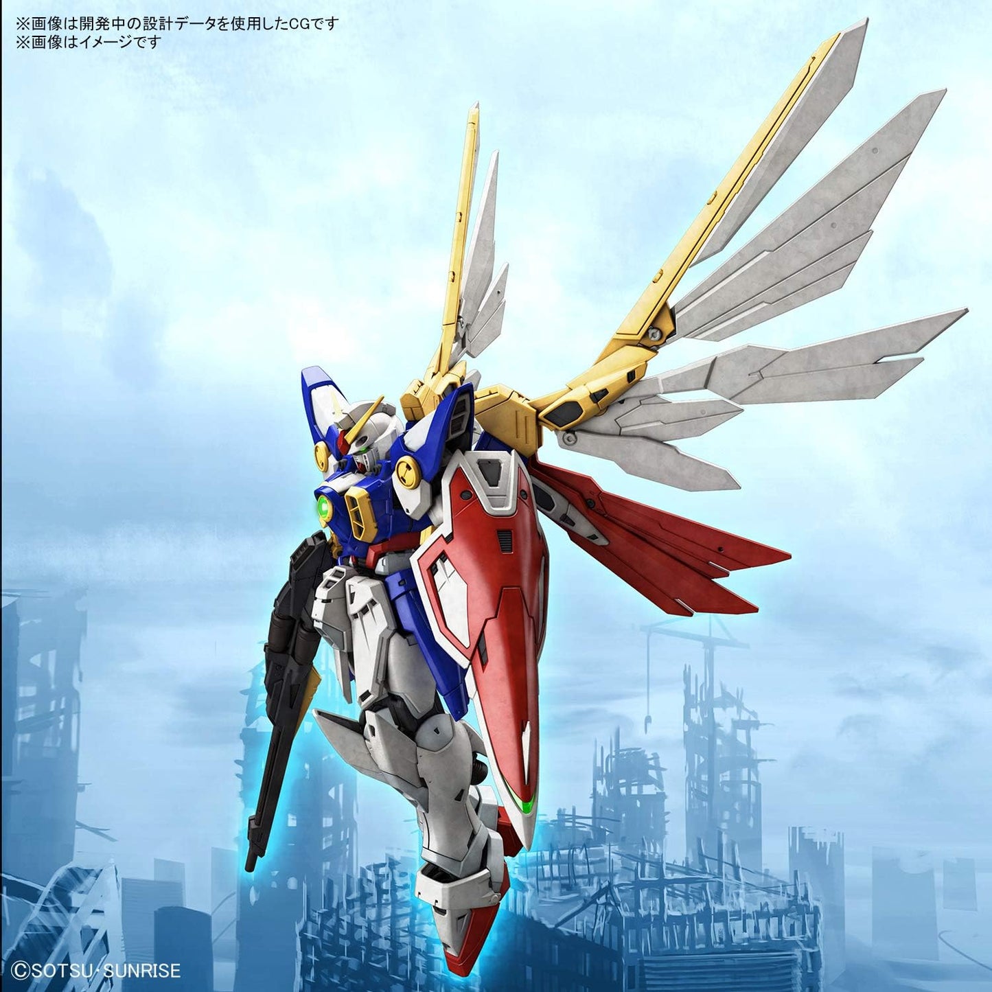 Gundam Wing RG RG 20 Wing Gundam EW 1/144 Scale Model Kit