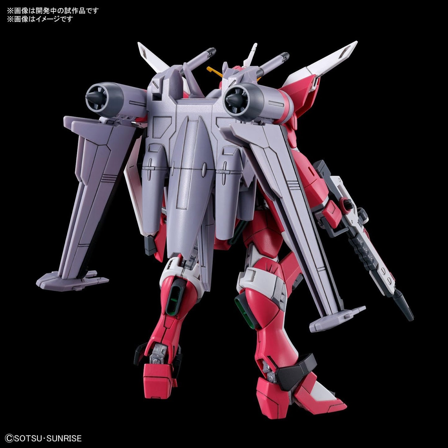 B Prize -  Bandai Hobby - Gundam Seed Freedom - #251 Infinite Justice Gundam Type II HG 1/144 Model Kit