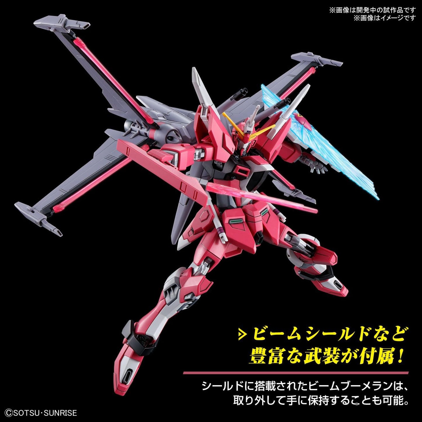 B Prize -  Bandai Hobby - Gundam Seed Freedom - #251 Infinite Justice Gundam Type II HG 1/144 Model Kit