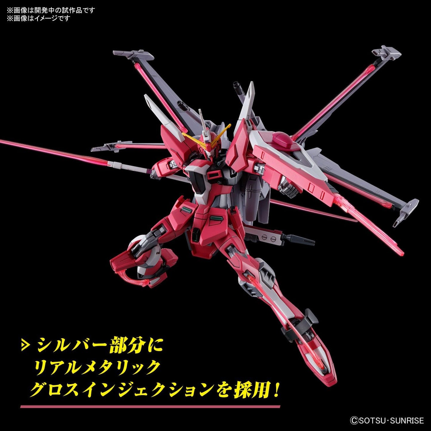 B Prize -  Bandai Hobby - Gundam Seed Freedom - #251 Infinite Justice Gundam Type II HG 1/144 Model Kit