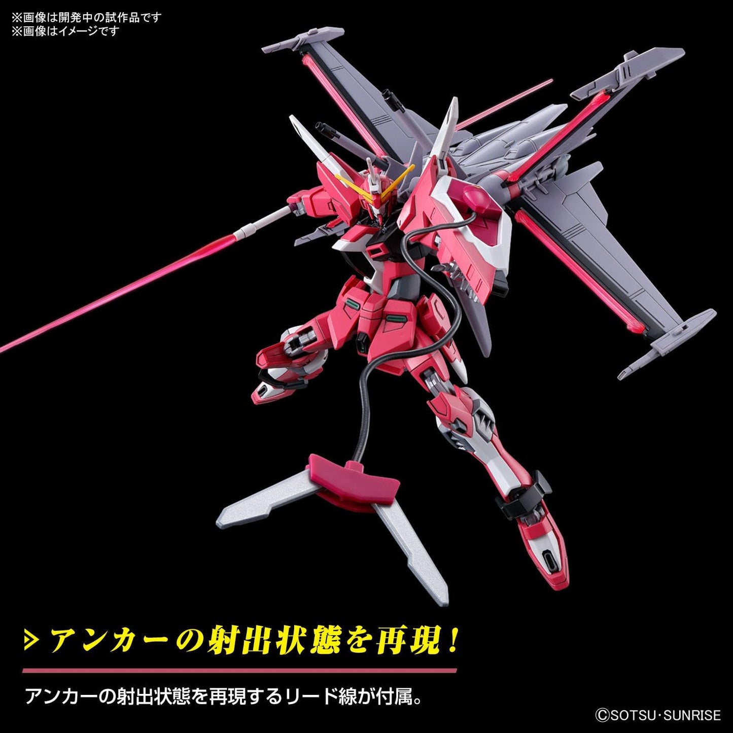 B Prize -  Bandai Hobby - Gundam Seed Freedom - #251 Infinite Justice Gundam Type II HG 1/144 Model Kit