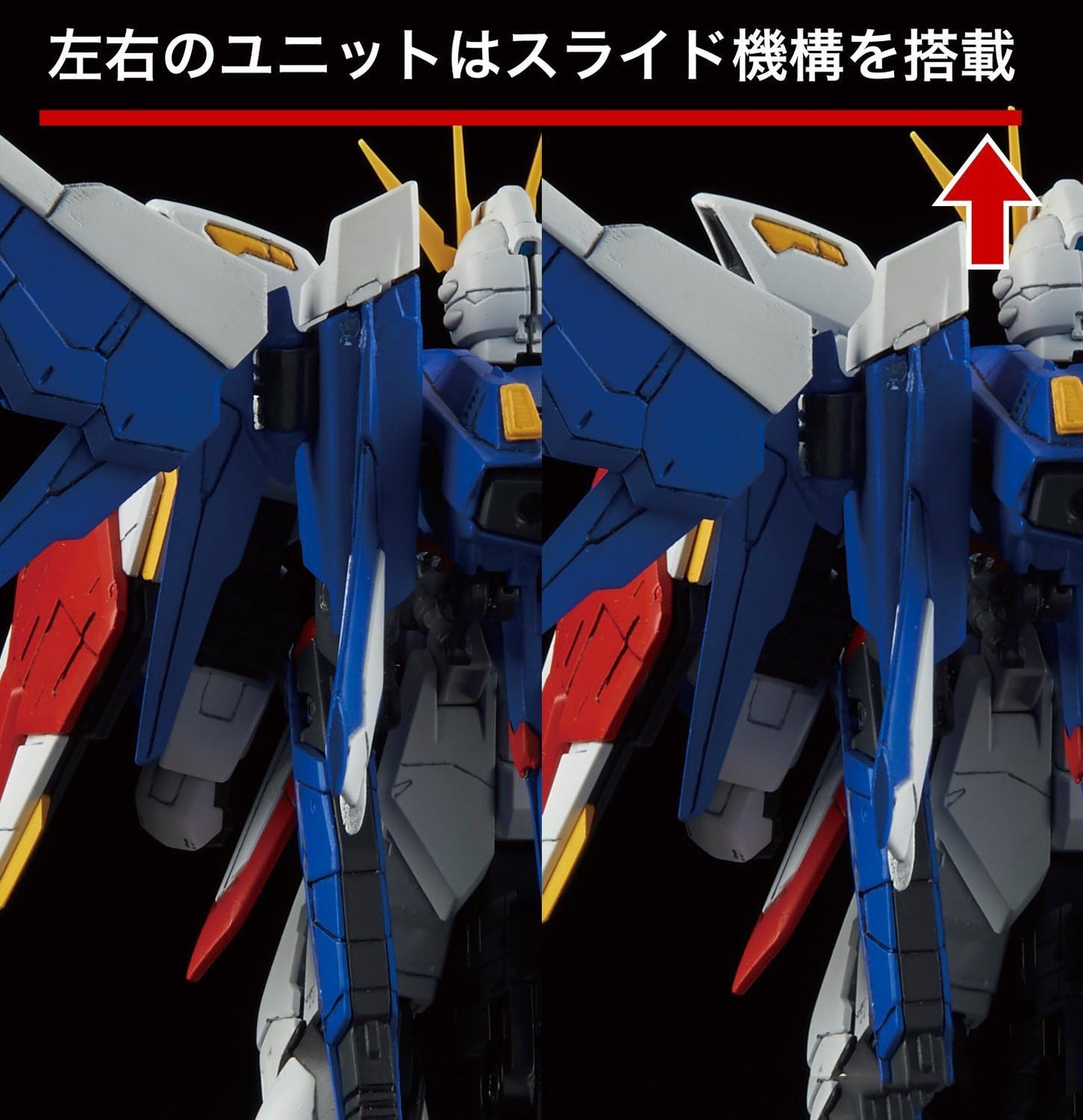 Gundam Build Fighters RG Build Strike Gundam Full Package 1/144 Scale Model Kit