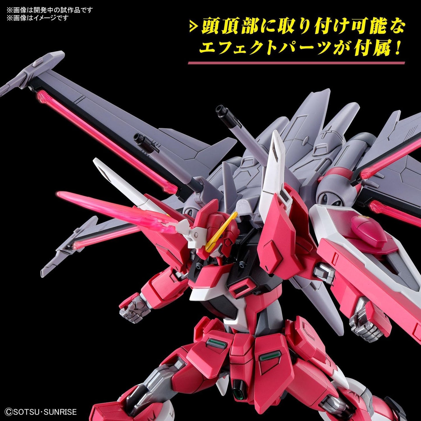 B Prize -  Bandai Hobby - Gundam Seed Freedom - #251 Infinite Justice Gundam Type II HG 1/144 Model Kit