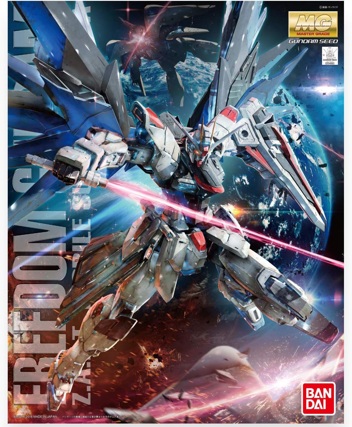 Gundam Seed Freedom Gundam (Ver. 2.0) MG 1/100