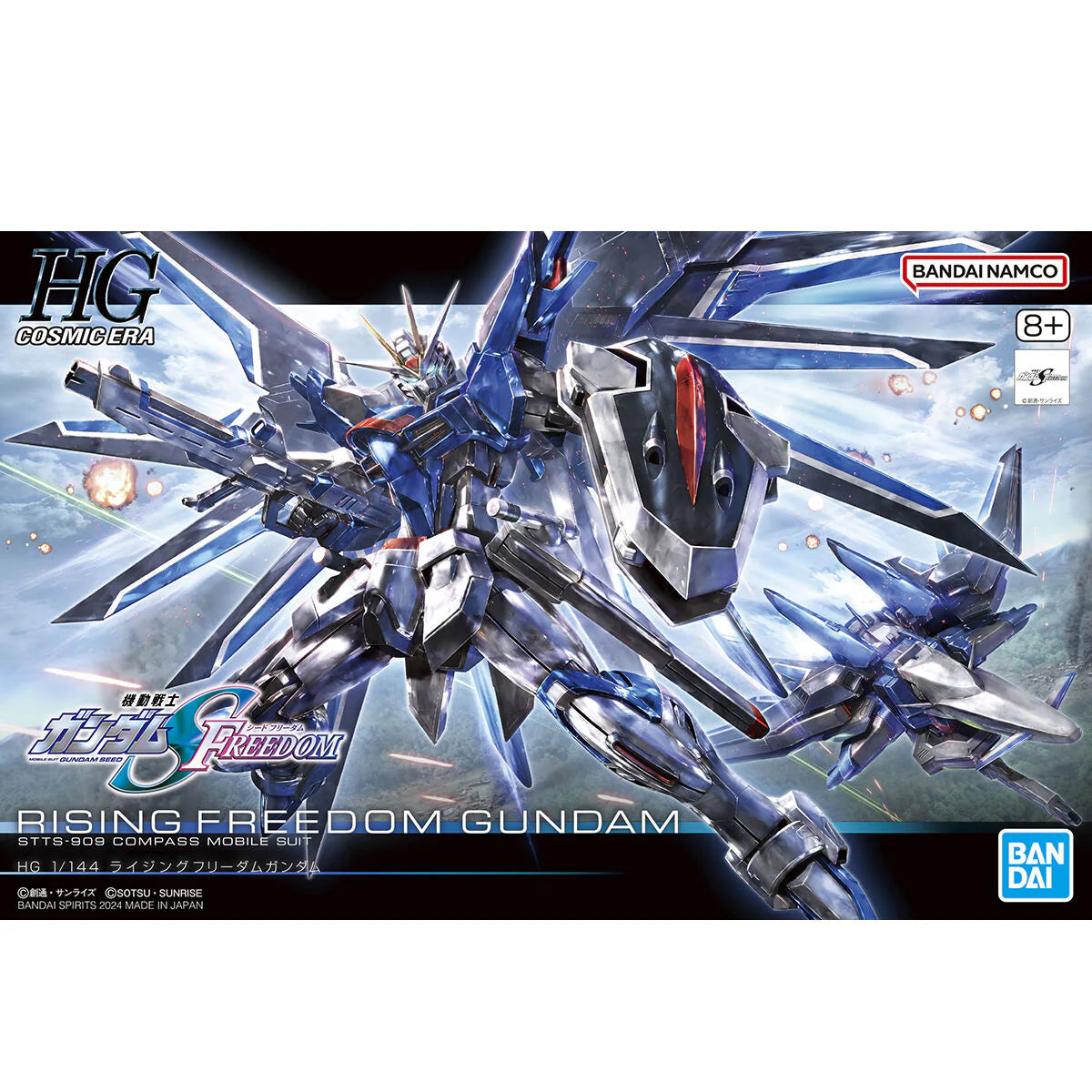B Prize -  Bandai HGCE 1/144 STTS-909 Rising Freedom Gundam Model Kit