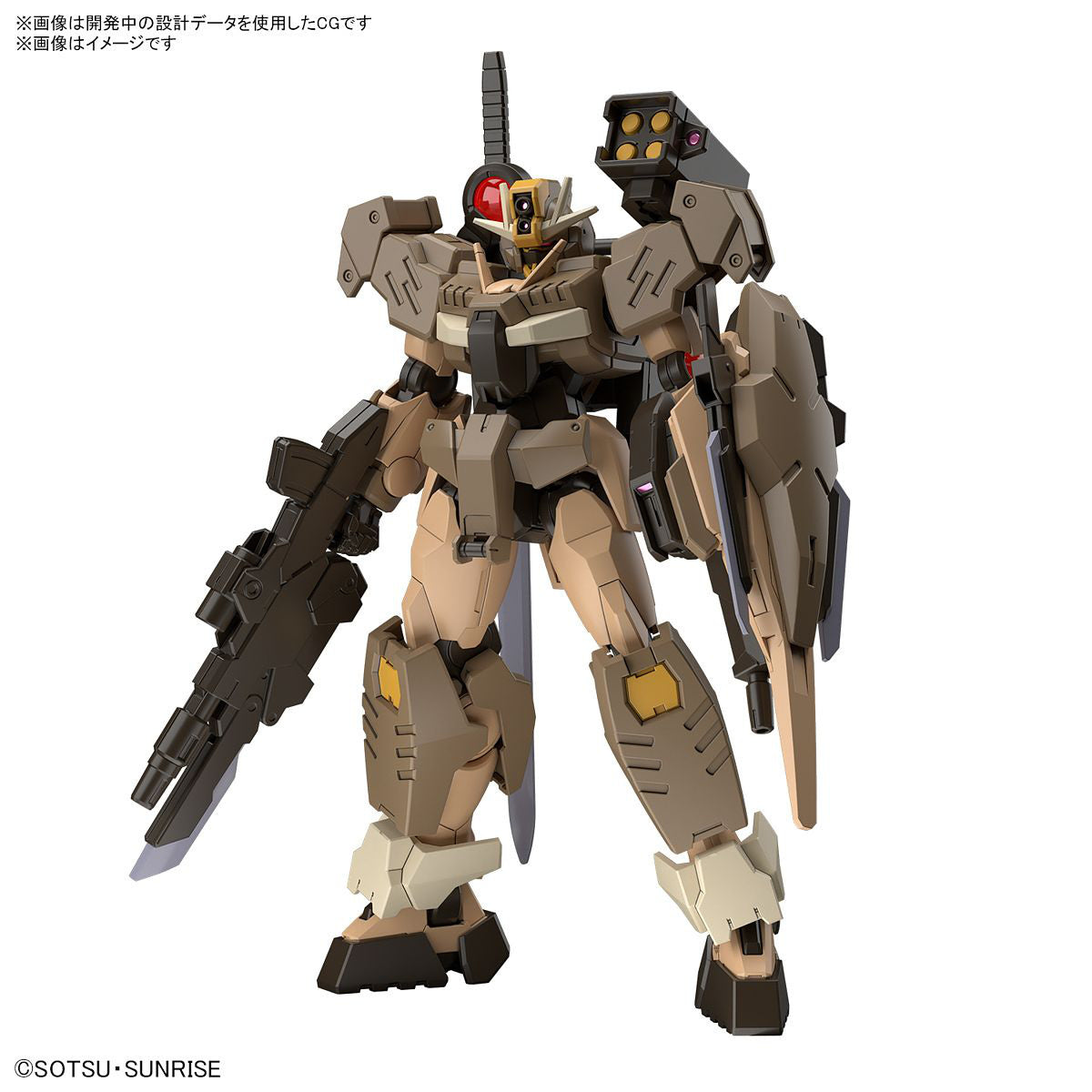 HGGBM 011 Gundam 00 Command QAN[T] (Desert Type) 1/144 Scale Model Kit