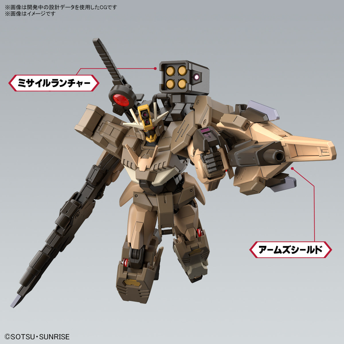 HGGBM 011 Gundam 00 Command QAN[T] (Desert Type) 1/144 Scale Model Kit