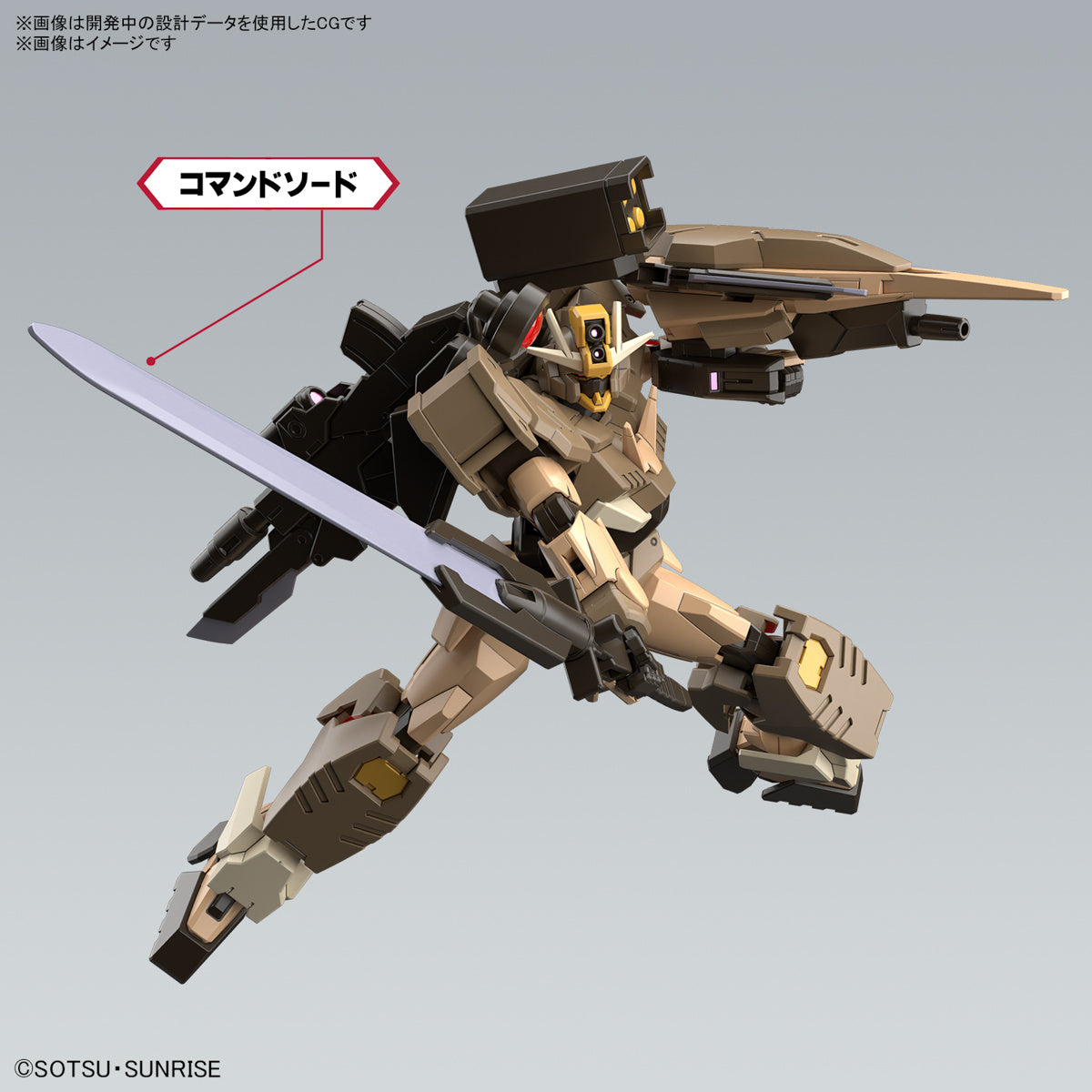 HGGBM 011 Gundam 00 Command QAN[T] (Desert Type) 1/144 Scale Model Kit