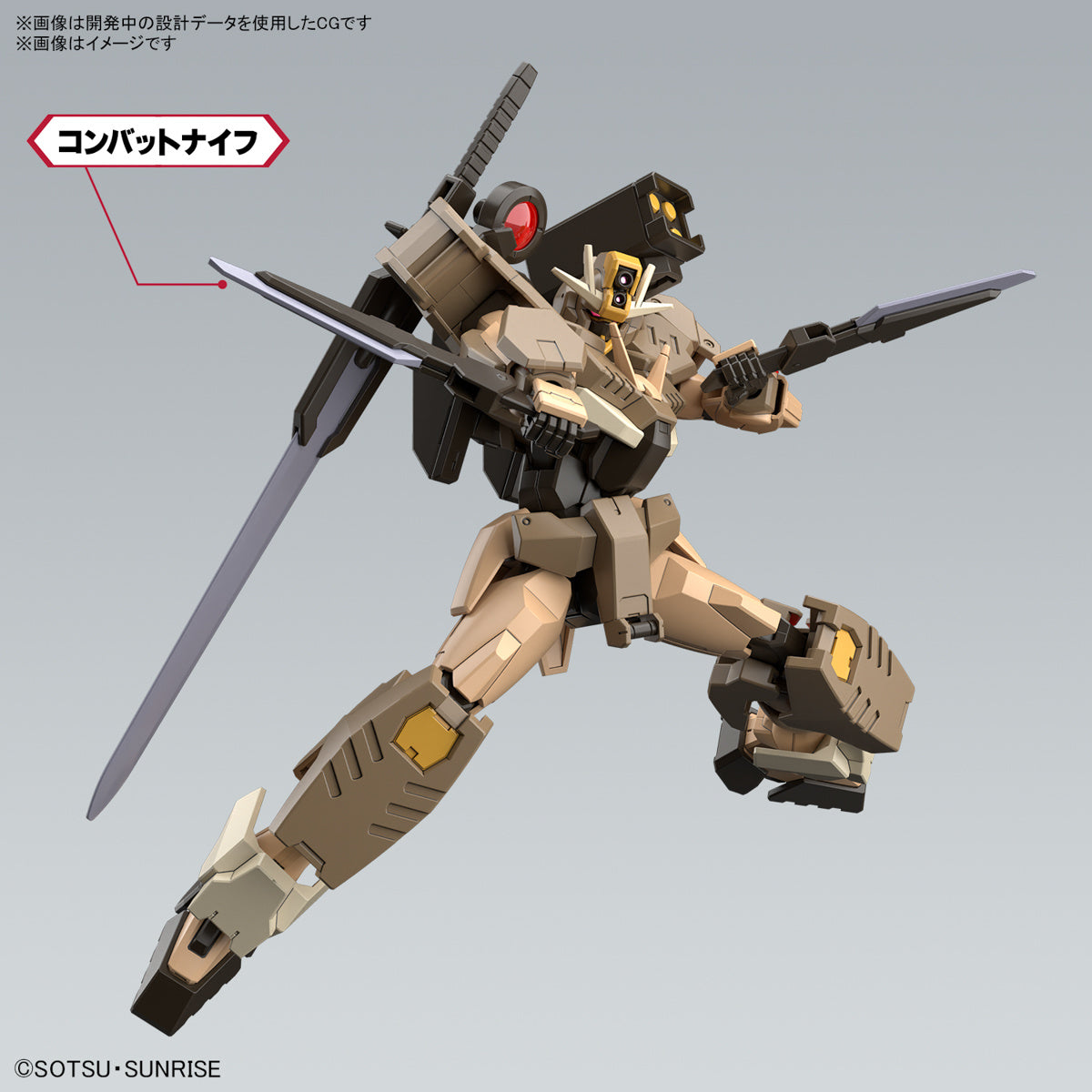 HGGBM 011 Gundam 00 Command QAN[T] (Desert Type) 1/144 Scale Model Kit