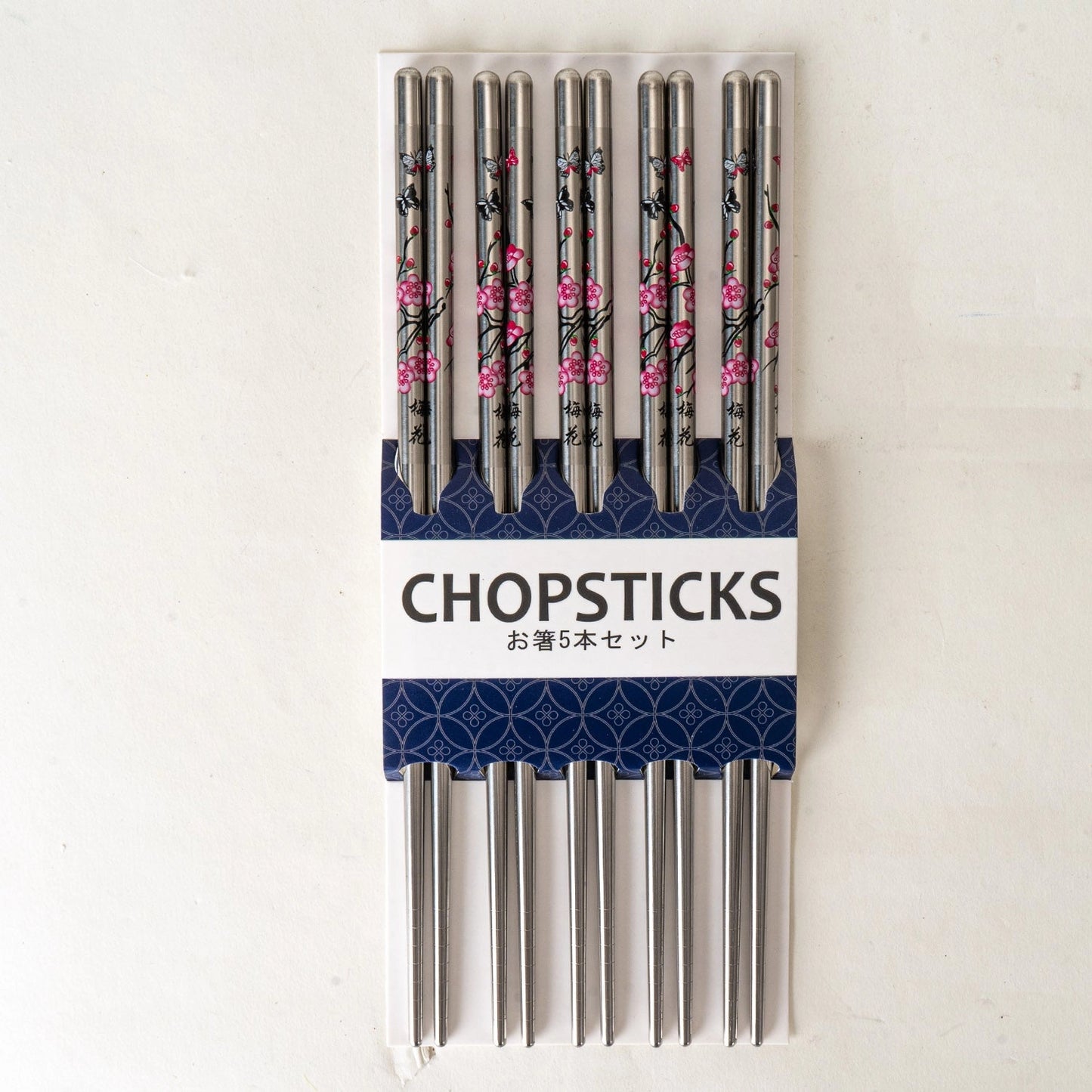 E Prize - 5 Piece Cherry Blossoms Chopsticks Set Stainless Steel