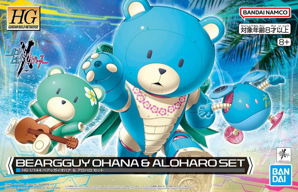 HGGBM 009 Beargguy Ohana & AloHaro Set 1/144 Scale Model Kit