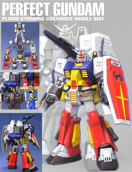 A Prize - MG Perfect Gundam 1:100