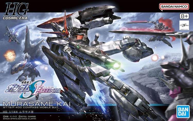 Mobile Suit Gundam SEED Freedom HGCE STTS/F-400 Murasame Kai 1/144 Scale Model Kit