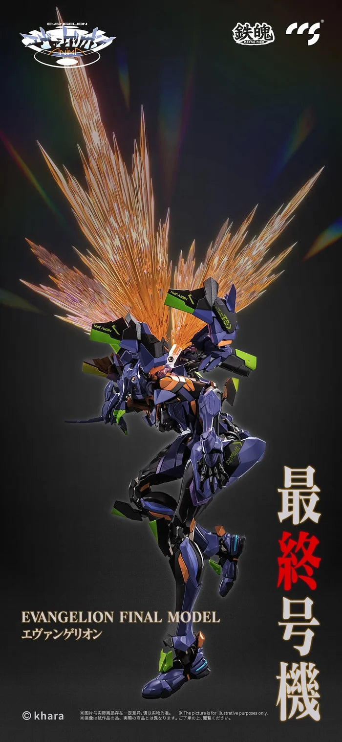 Lloyds Fault - Evangelion Unit-01: Final Model