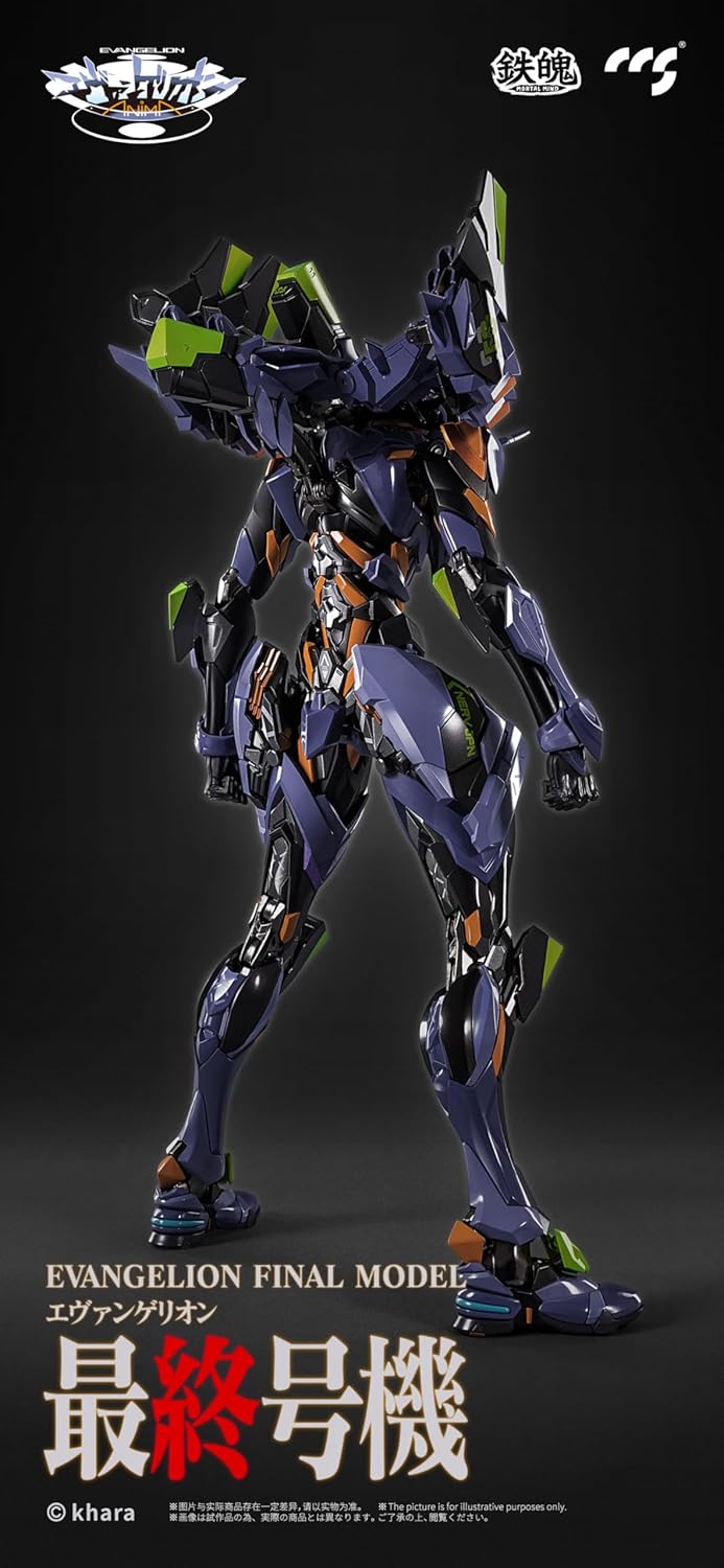 LL PRIZE ONLY - MORTAL MIND Series Evangelion ANIMA