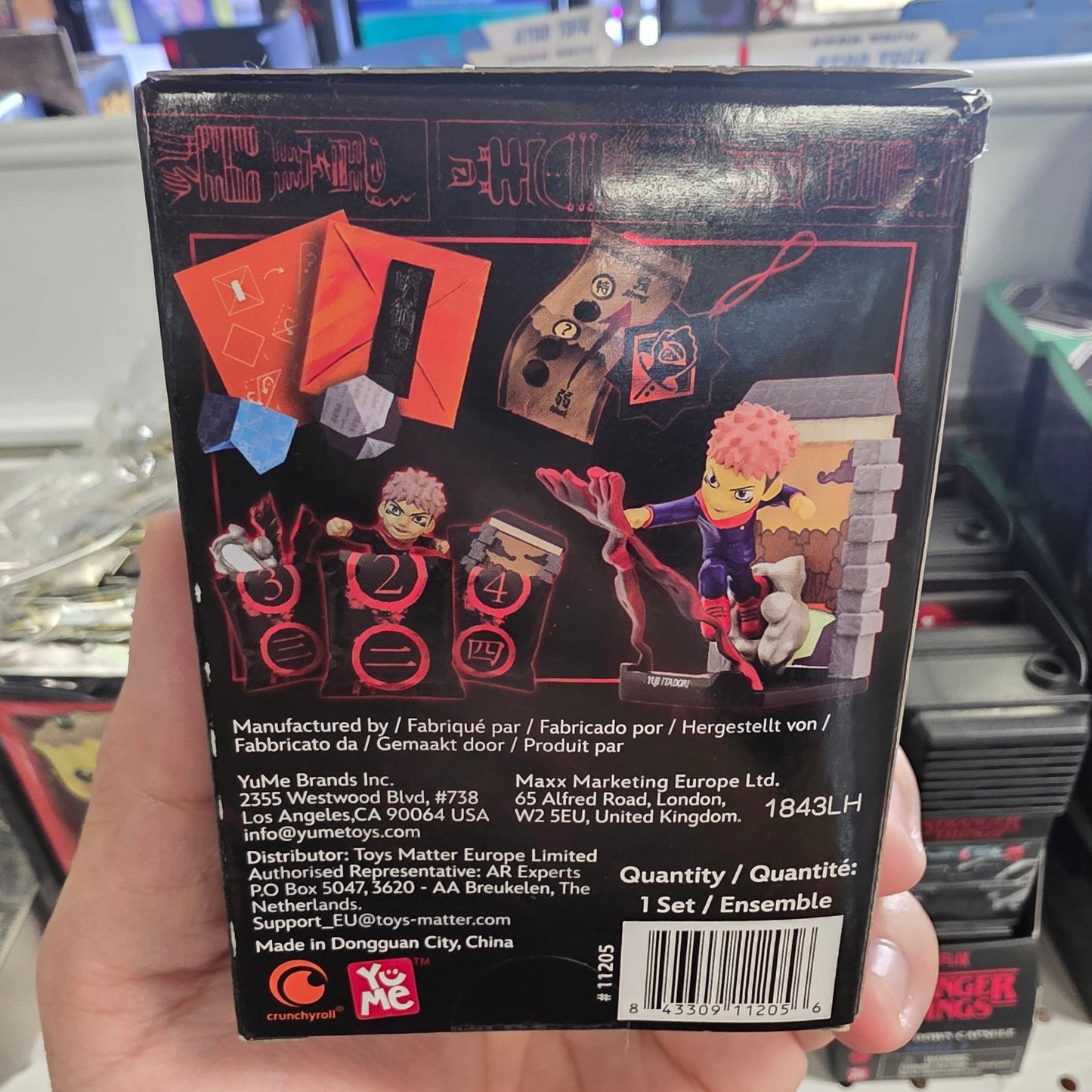 E Prize - Jujutsu Kaisen Mystery Capsule