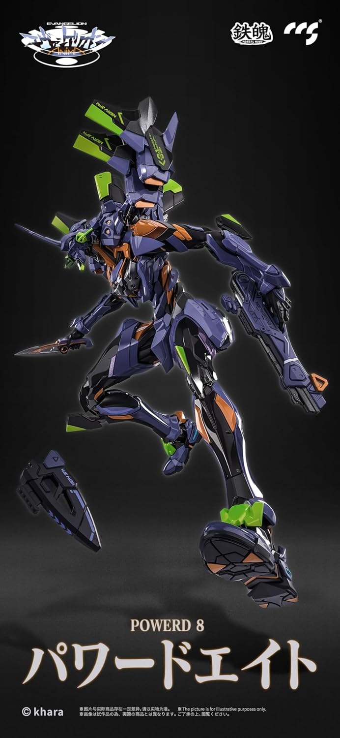 LL PRIZE ONLY - MORTAL MIND Series Evangelion ANIMA