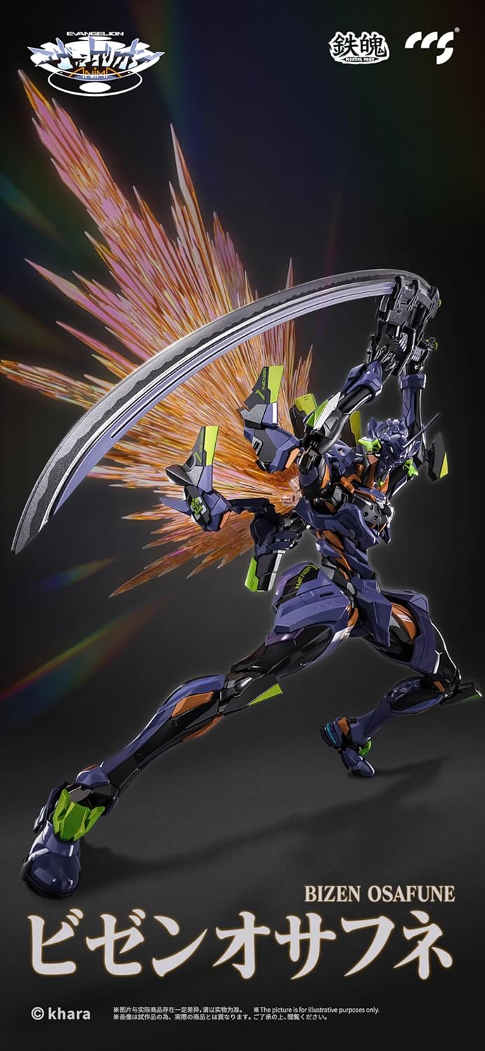 LL PRIZE ONLY - MORTAL MIND Series Evangelion ANIMA