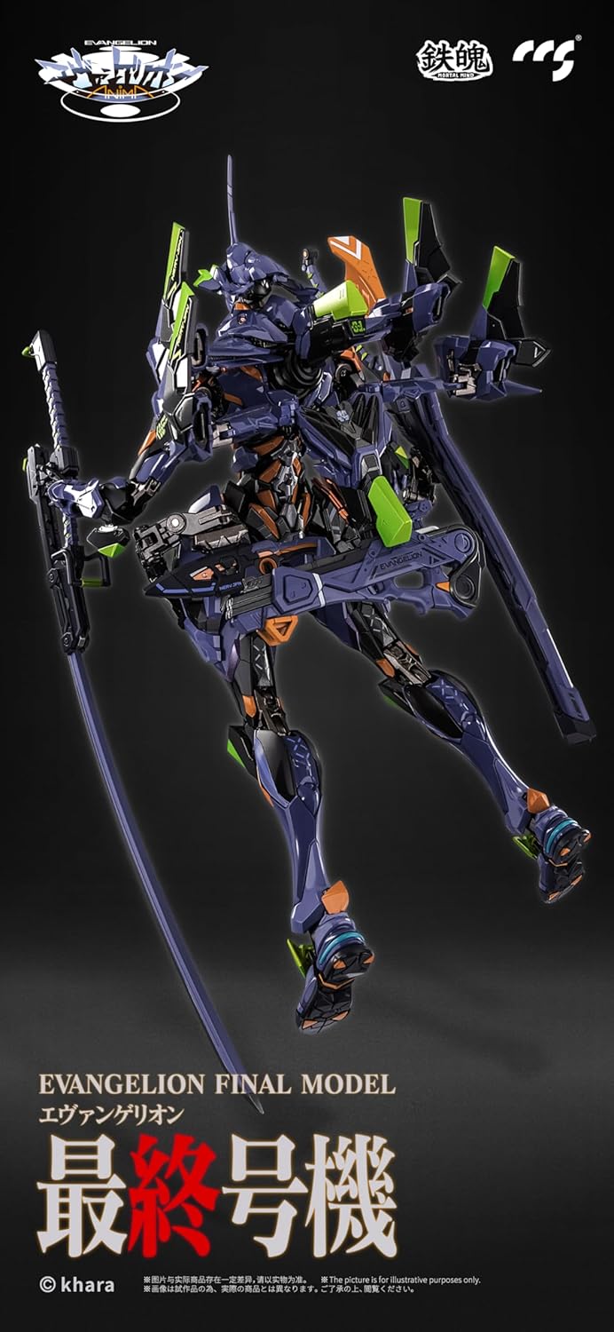 LL PRIZE ONLY - MORTAL MIND Series Evangelion ANIMA
