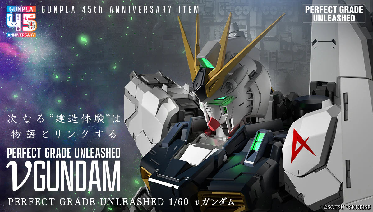 PG Unleashed 1/60 Nu Gundam (PRE-ORDER)