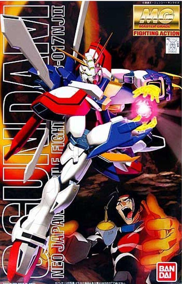 B Prize - MG 1/100 God Gundam